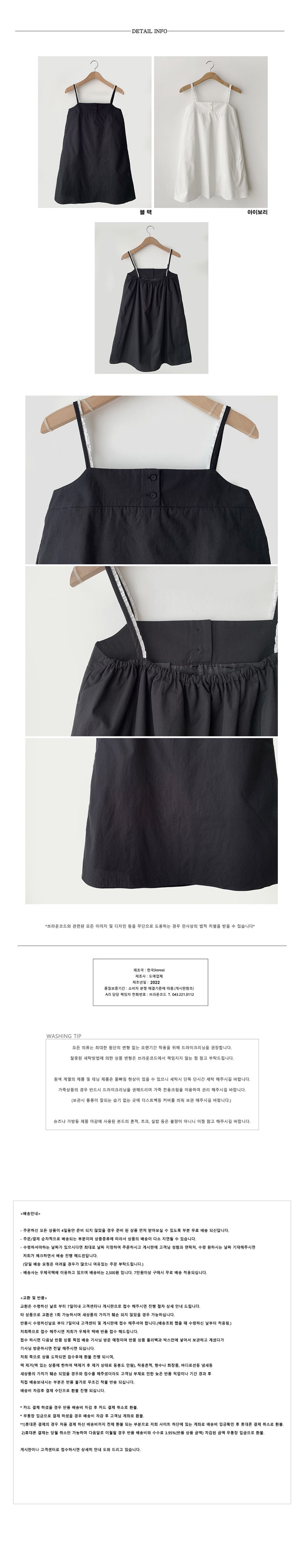 【 娞 within nei × 2 】 Purchasing agent Straight hair ~ Two buckles Frill camisole Dress 9954