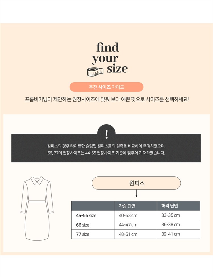 【 娞 within nei × 2 】 Purchasing agent Straight hair ~ Sailor collar Denim Dress 131245